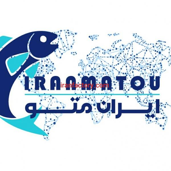 تولید کننده و تامیین کننده ماهی متو خشک .خرید و فروش ماهی متو خشک