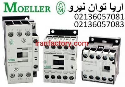 لیست قیمت کنتاکتور مولر MOLLER