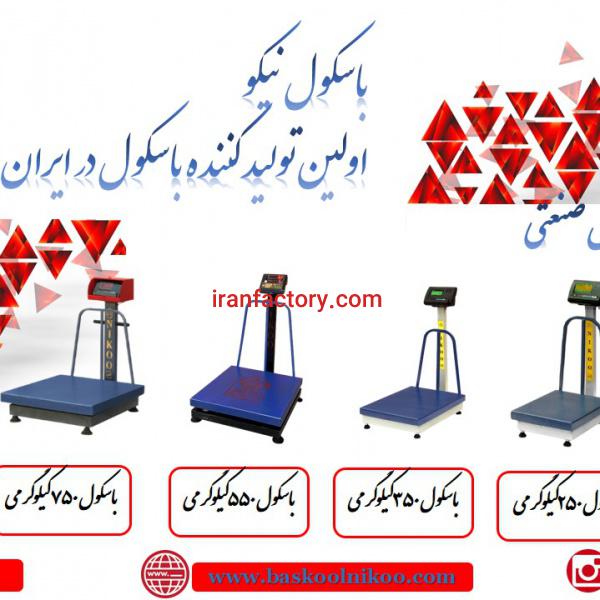 باسکول دیجیتال 150 کیلوگرم نیکو