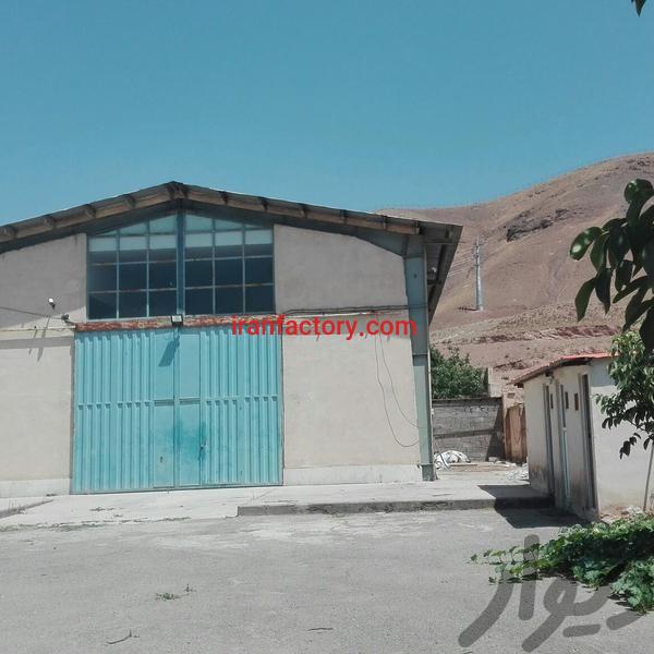 فروش کارخانه در کرج