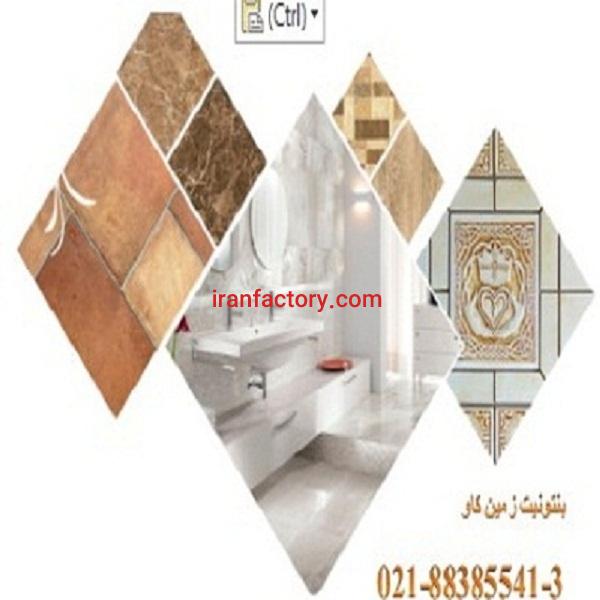مزیت های استفاده از بنتونیت بدنه کاشی  زمین کاو Bentonite