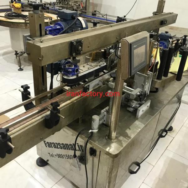 فروش کارخانه شوینده