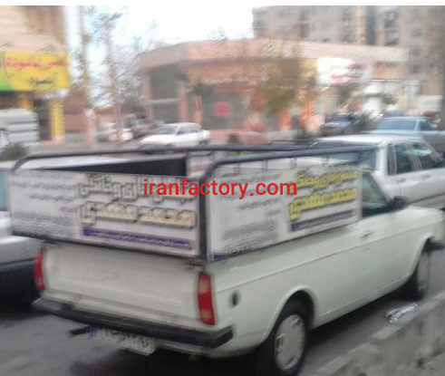 وانت بار باکفی مخصوص وپتو در سمنان