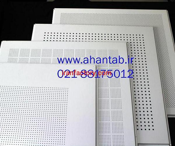 تولید تایل آلومینیومی سازه نمایان آهن تاب