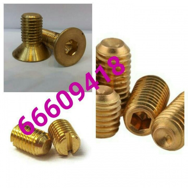 پیچ آلن مغزی برنجی