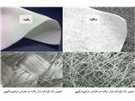 فروش ژئوتکستایل بافته