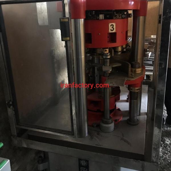 سایت صنعتی تبلیغاتی