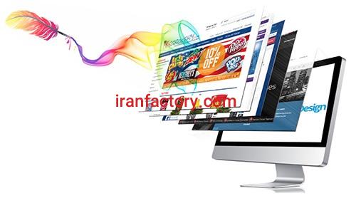 طراحی سایت حرفه ای