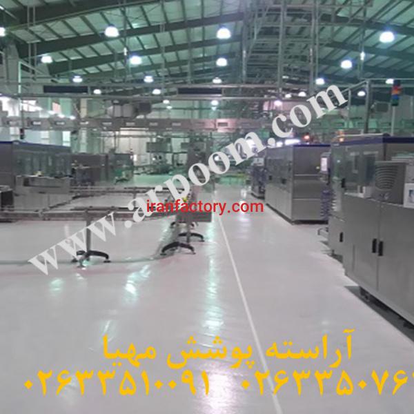 تولید کف پوش