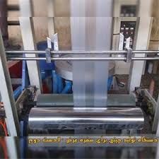 فروش خطوط نایلون و نایلکس