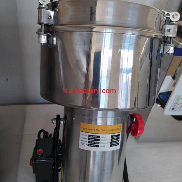 آسیاب صنعتی و خانگی