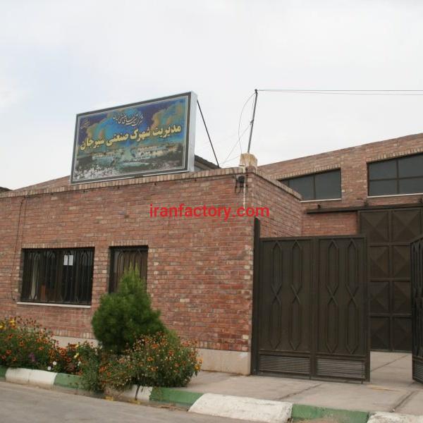 قیمت شهرک صنعتی سیرجان1