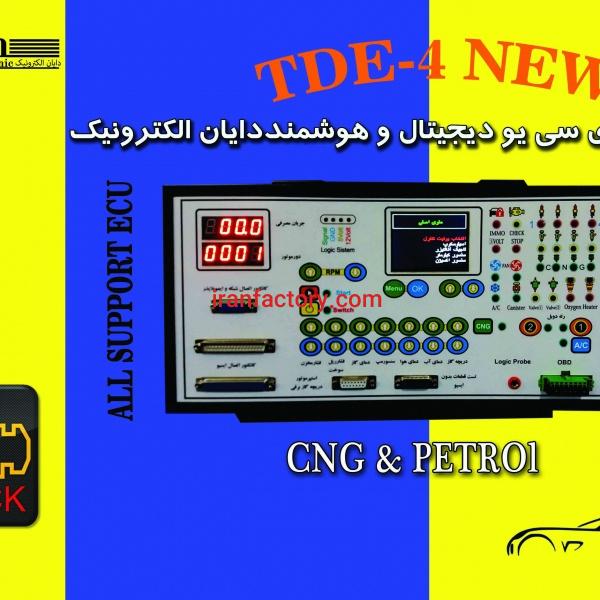 تستر ECU هوشمند دایان الکترونیک