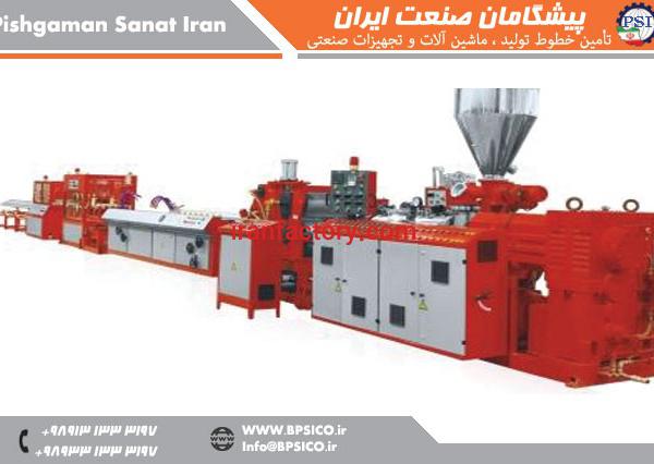 خط تولید پانل و دیوار پوش سایدینگ پیشگامان صنعت