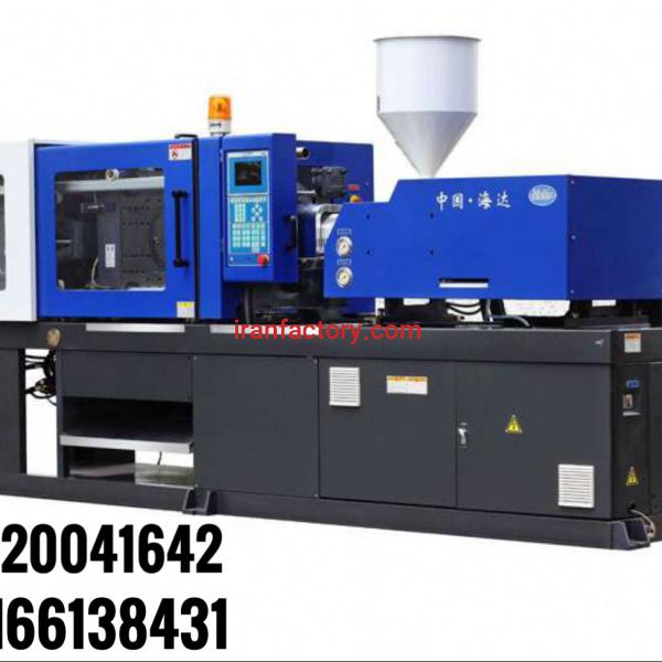 دستگاه تزریق پلاستیک هیدرولیک و هایبرید