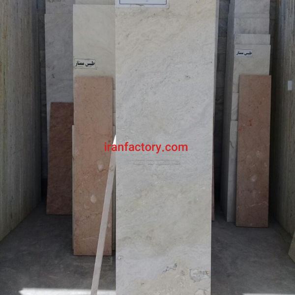 تراورتن مهتاب طبس درجه۱ سنگبری نقشینه