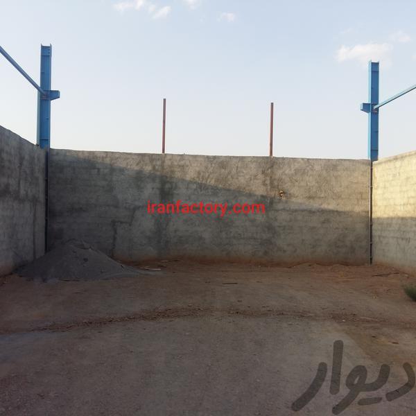 فروش سوله نیمه کاره در اصفهان