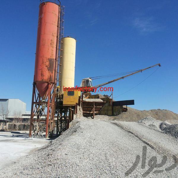 فروش کارخانه تولید بتن آماده در شهرک صنعتی فرامان