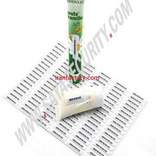 لیبل AM فروشگاه