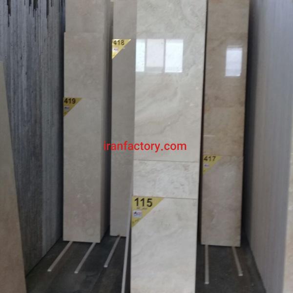 فروش تراورتن عباس آباد آرمان