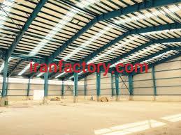 بنگاه فروش سوله در اصفهان