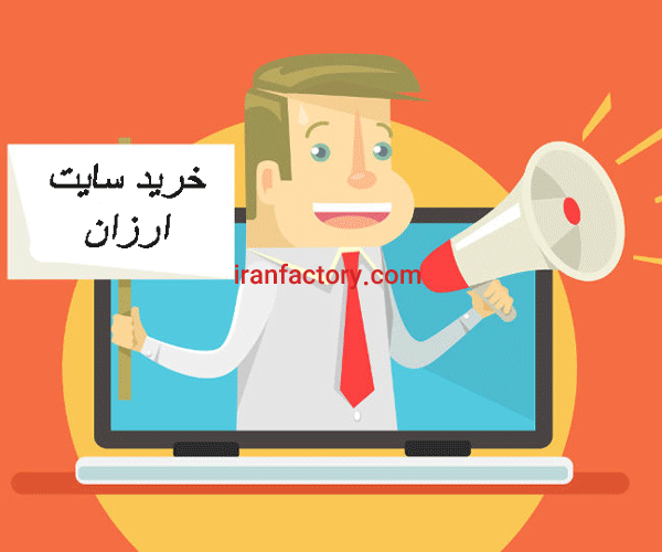 طراحی سایت ارزان کرج