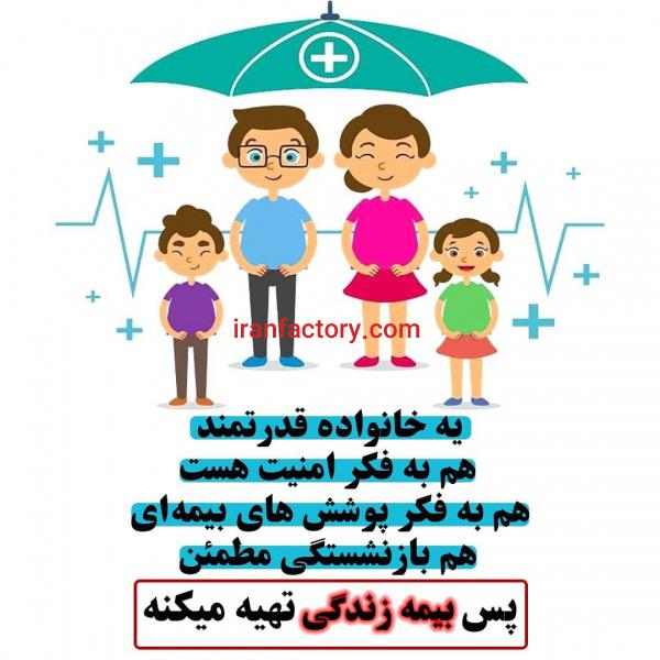 نمایندگی والی زاده کد 8369