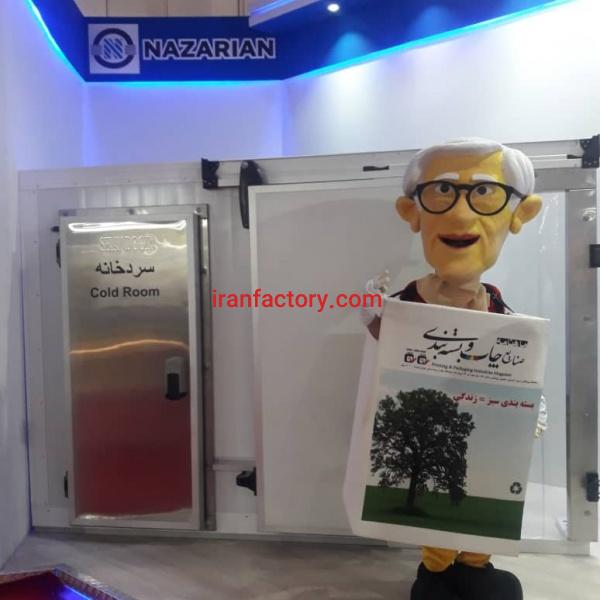 سردخانه زیر صفر و بالاصفر در کمرد