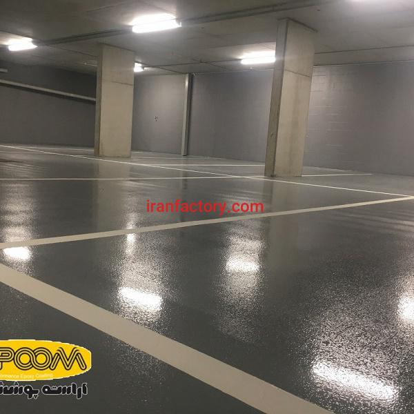 کفپوش اپوکسی صنعتی