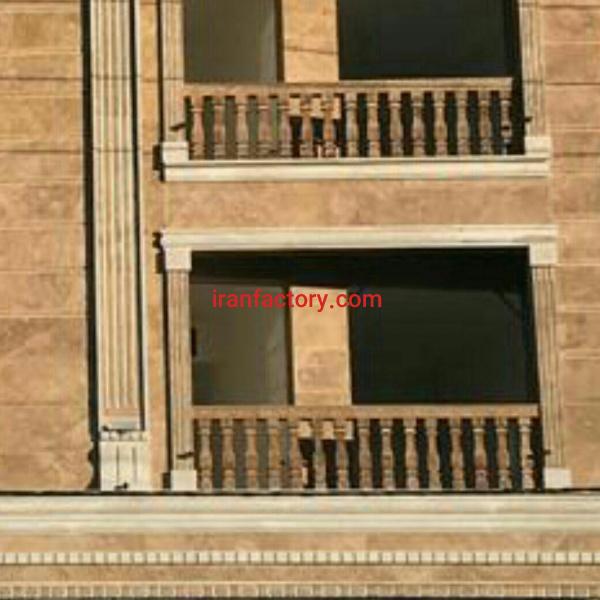 نرده سنگی تراورتن شکلاتی پیروزی