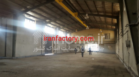 فروش 1800 متر کارخانه درشهرک صنعتی بهارستان