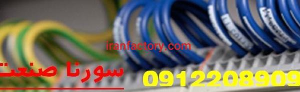 طراحی سیستم های اسکادا حرفه ای