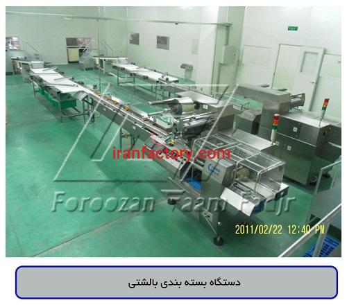 فروش دستگاه بسته بندی بالشتی