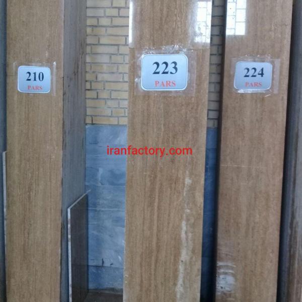 تراورتن شکلاتی یزد موج دار پارس