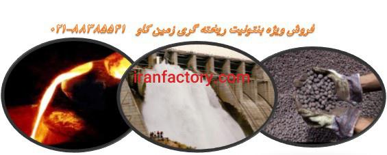 کاربردهای گوناگون بنتونیت Bentonite