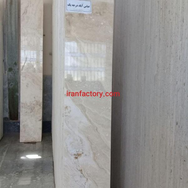 تراورتن عباس‌ آباد ممتاز موج دار سنگبری نقشینه