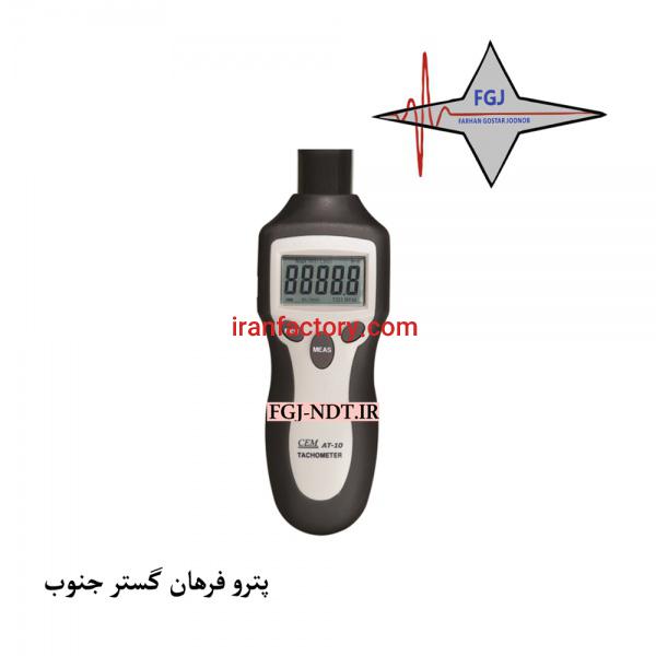 فروش دورسنج نوری و مکانیکی