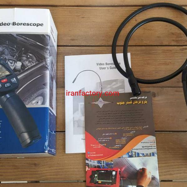 فروش ویدئوبروسکوپ