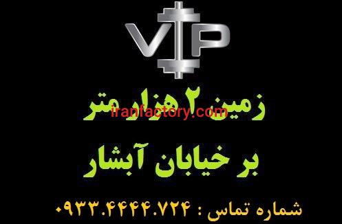 زمین 200 هزارمتر-پل تمدن