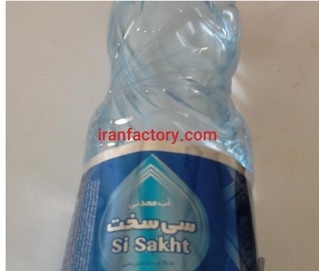 آب معدنی کتابی وکوچک وبزرگ