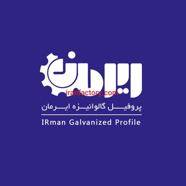 پروفیل گالوانیزه تقویتی درب و پنجره دوجداره upvc