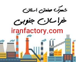 قیمت شهرک صنعتی خضری