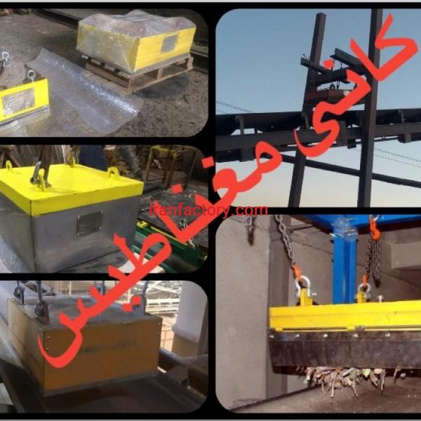 آهنربای روی نواری-مگنت نوارنقاله- مگنت سپراتور اورباند