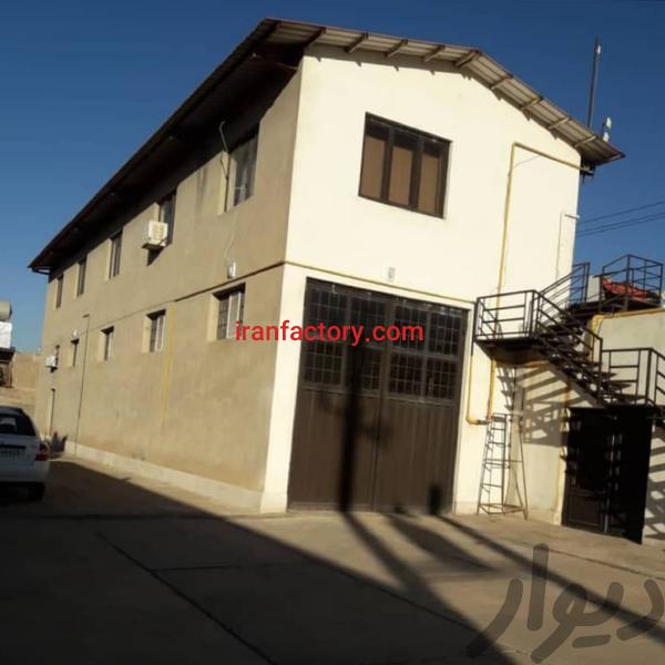 فروش کارخانه مواد غذایی در شیراز