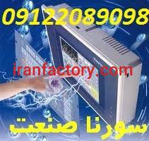 برنامه نویسی کنترلرهای صنعتی مطابق استانداردهای روز دنیا