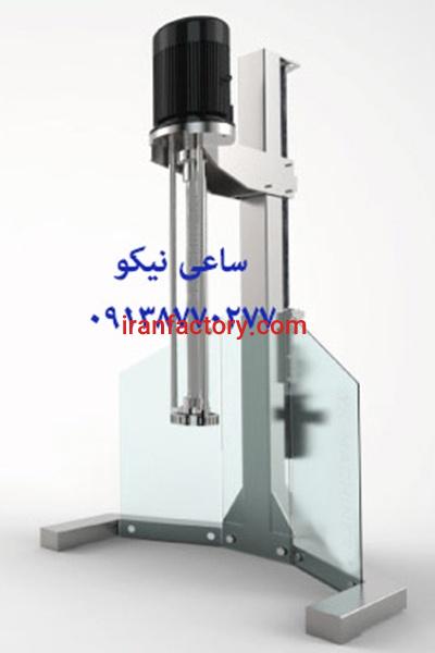 همزن هموژنایزر