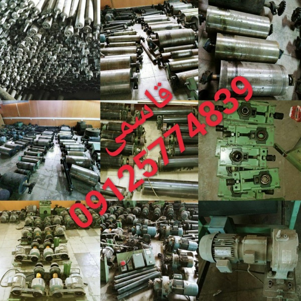 فروش رولیک و درام نقاله و دینام گیربکس