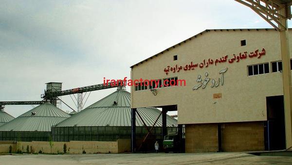 قیمت شهرک صنعتی مراوه تپه