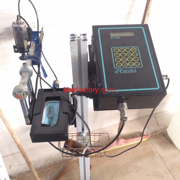 فروش جت پرینتر پارس