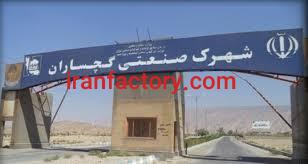 قیمت شهرک صنعتی گچساران